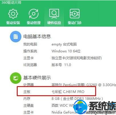 win10ô鿴ͺ|鿴win10ͺŵķ