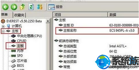 win10ô鿴ͺ|鿴win10ͺŵķ