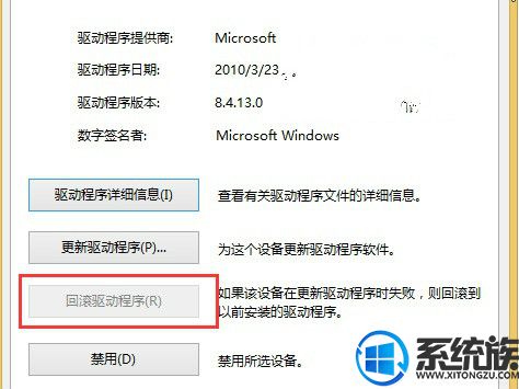 win10ϵͳ豸쳣Ľ취