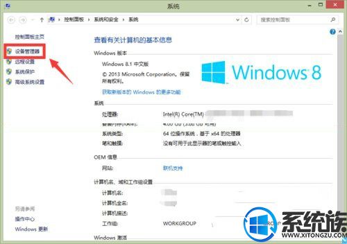 Win8win10ϵͳĽ취