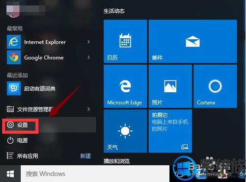 win10 Ĵַǳô|win10ֿٵĽ