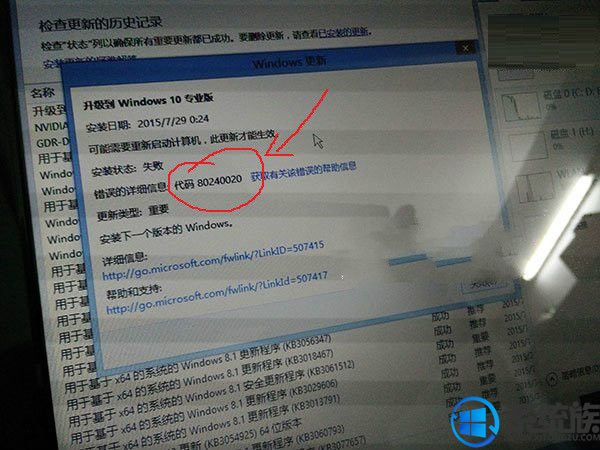 win10ϵͳʧʾ80240020Ľ취
