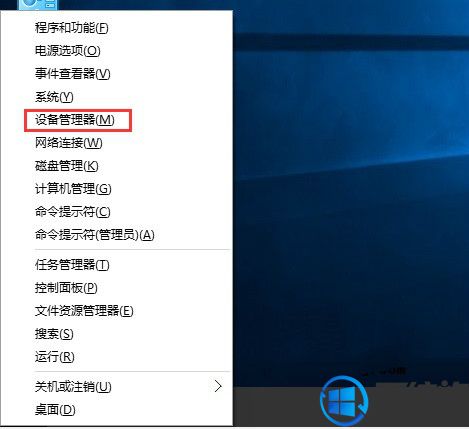 win10ϵͳ豸쳣Ľ취