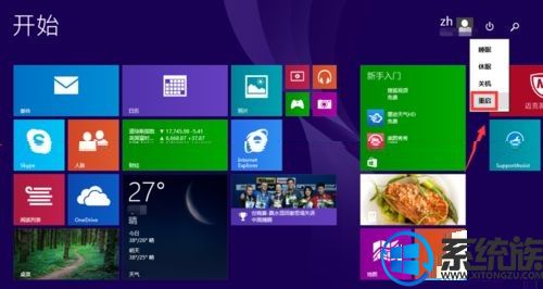 Win8win10ϵͳĽ취