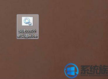 Win10ϵͳͼôȥСͷķ