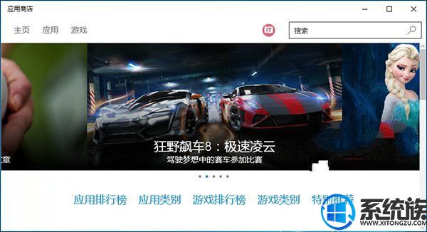 Win10Ӧõʾ豸ѴޡĽ취