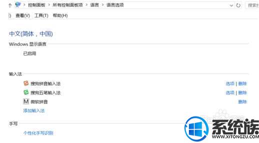 win10ϵͳཱུᷢô£
