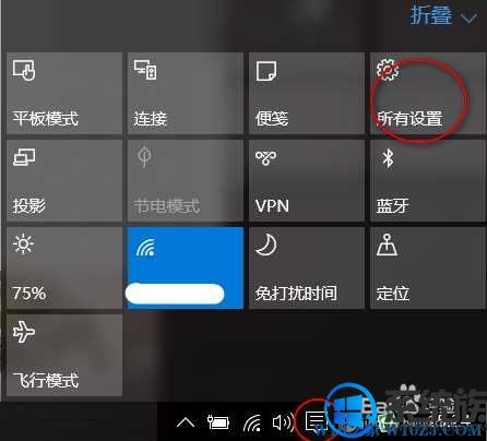 win10ϵͳཱུᷢô£