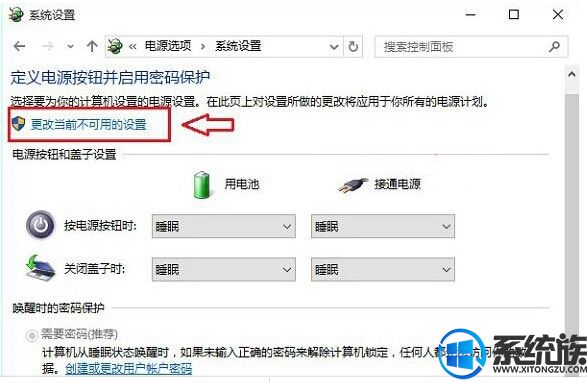 win10ϵͳѡֻɫ޷ѡĽ취