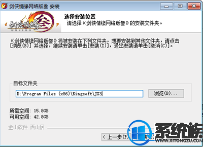 win10ϵͳ3װ˵Ľ