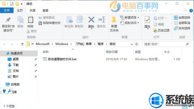win10ʱļһֱ޷ɾô죿