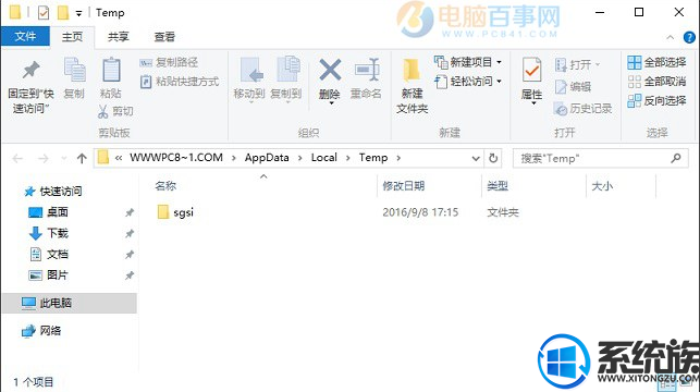 win10ʱļһֱ޷ɾô죿
