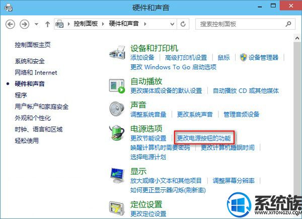 win10ϵͳԴ˵ûѡӷ