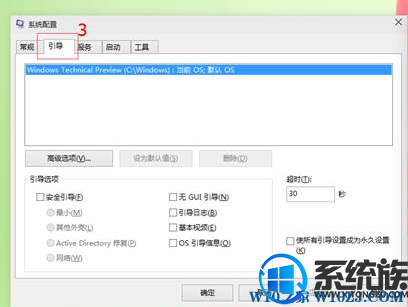 win10ϵͳö˴÷