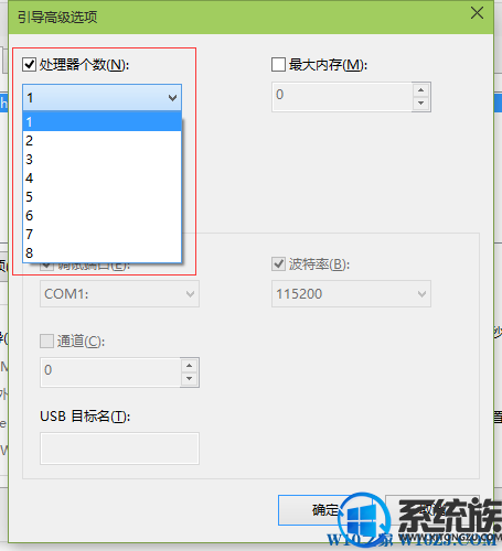 win10ϵͳö˴÷