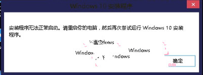 Windows10װ޷ֽ취