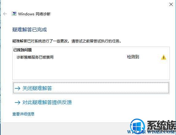 win10ϵͳϲԷ񱻽õĽ