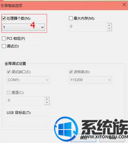 win10ϵͳö˴÷