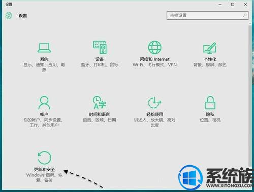 Win10ϵͳȫģʽ¿ӵķ