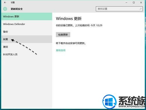 Win10ϵͳȫģʽ¿ӵķ