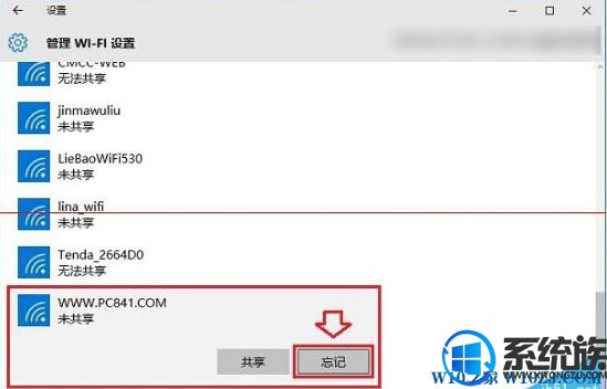 win10ϵͳôÿԶ