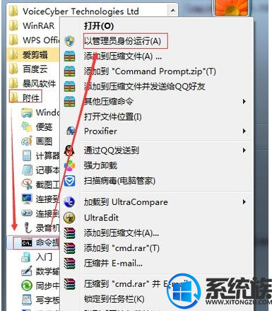 win7ϵͳԶػĽ취