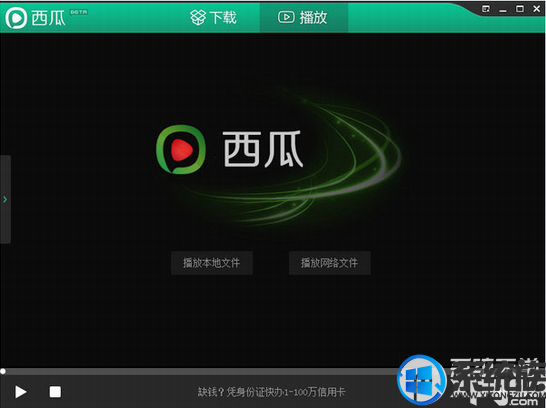 WIN10ϵͳװӰĴ