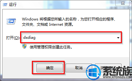 win7ϵͳô鿴ϵͳõķ