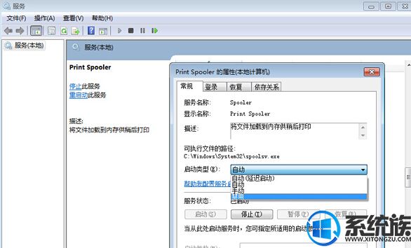 win7ϵͳе÷ôر