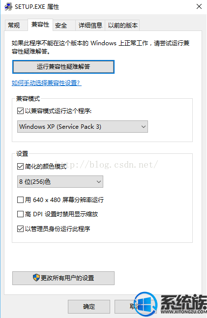 win10װsql server 2000޷ӦĽ