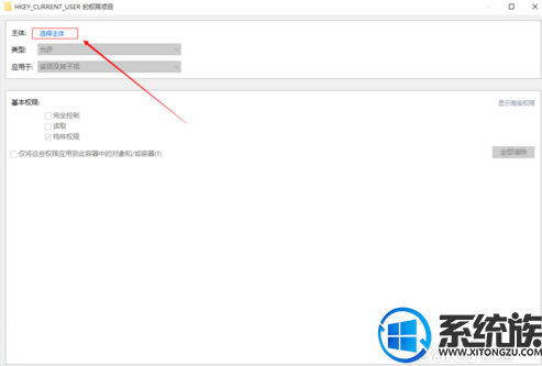 win10 ޸עȨ|win10 ޸עȨ޵ķ