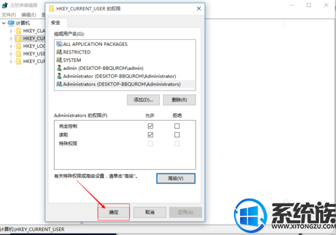win10 ޸עȨ|win10 ޸עȨ޵ķ