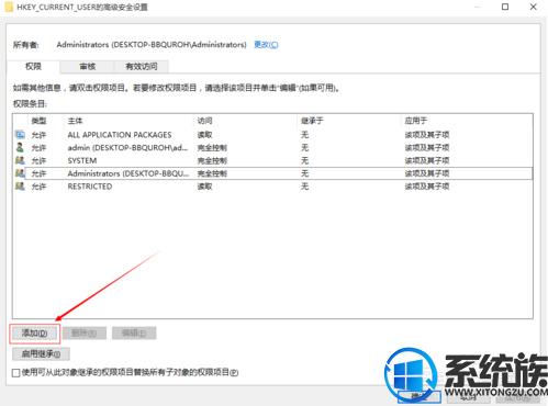 win10 ޸עȨ|win10 ޸עȨ޵ķ