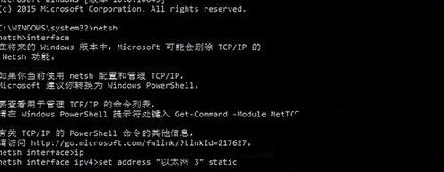 win10ϵͳͨCMDù̶IPĲ