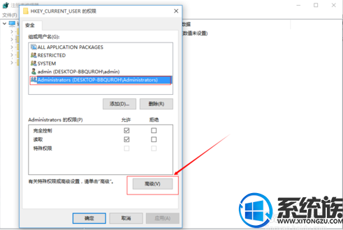 win10 ޸עȨ|win10 ޸עȨ޵ķ