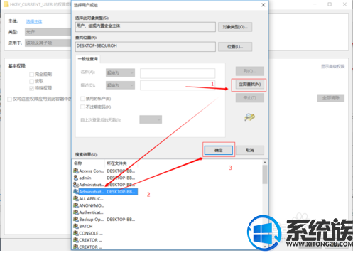 win10 ޸עȨ|win10 ޸עȨ޵ķ