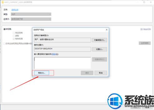 win10 ޸עȨ|win10 ޸עȨ޵ķ