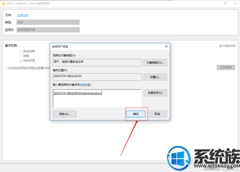 win10 ޸עȨ|win10 ޸עȨ޵ķ
