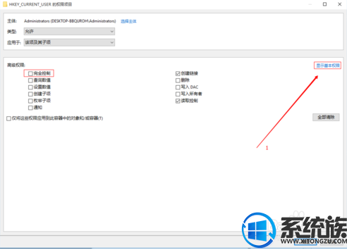win10 ޸עȨ|win10 ޸עȨ޵ķ