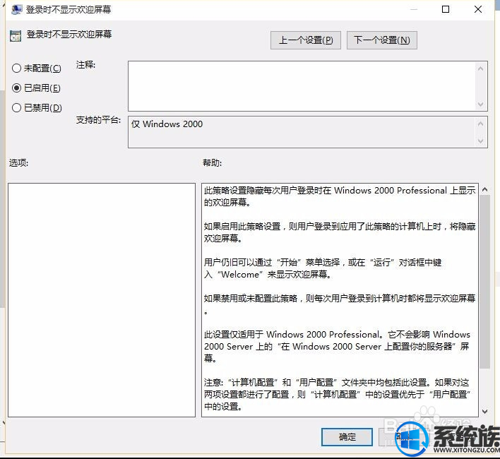 win10ӭôر|win10ӭرշ