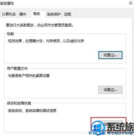 ôwin10־|win10ϵͳ־dumpļ