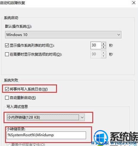 ôwin10־|win10ϵͳ־dumpļ