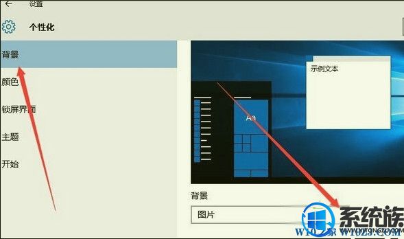 win10ϵͳshellexperiencehost.exeӦĽ