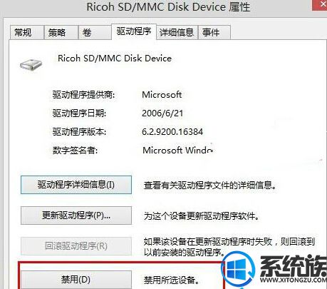 win7ϵͳػʱʾûд̵Ľ취
