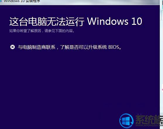win10ϵͳʾ̨޷Windows10Ľ취