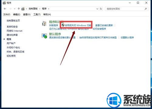 Win10ϵͳûIEӷ