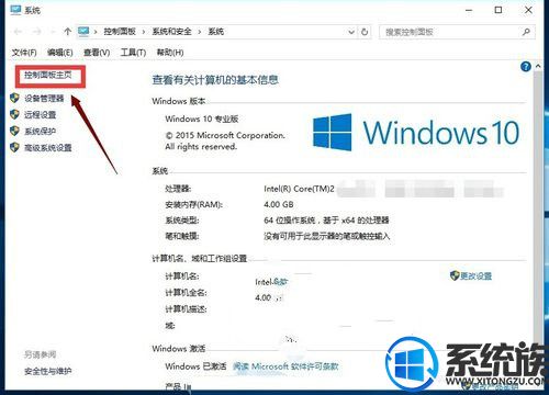 Win10ϵͳûIEӷ