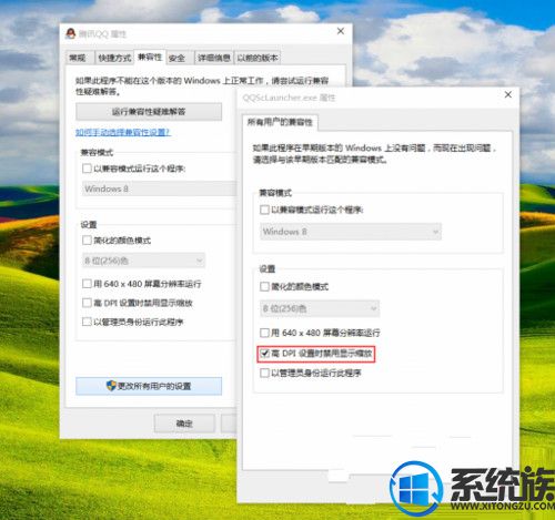 Win10ϵͳӦģ޸