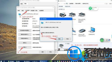 360 wifi win10ϵͳ޷ʶĽ