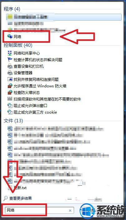 Win7ϵͳھӵּ